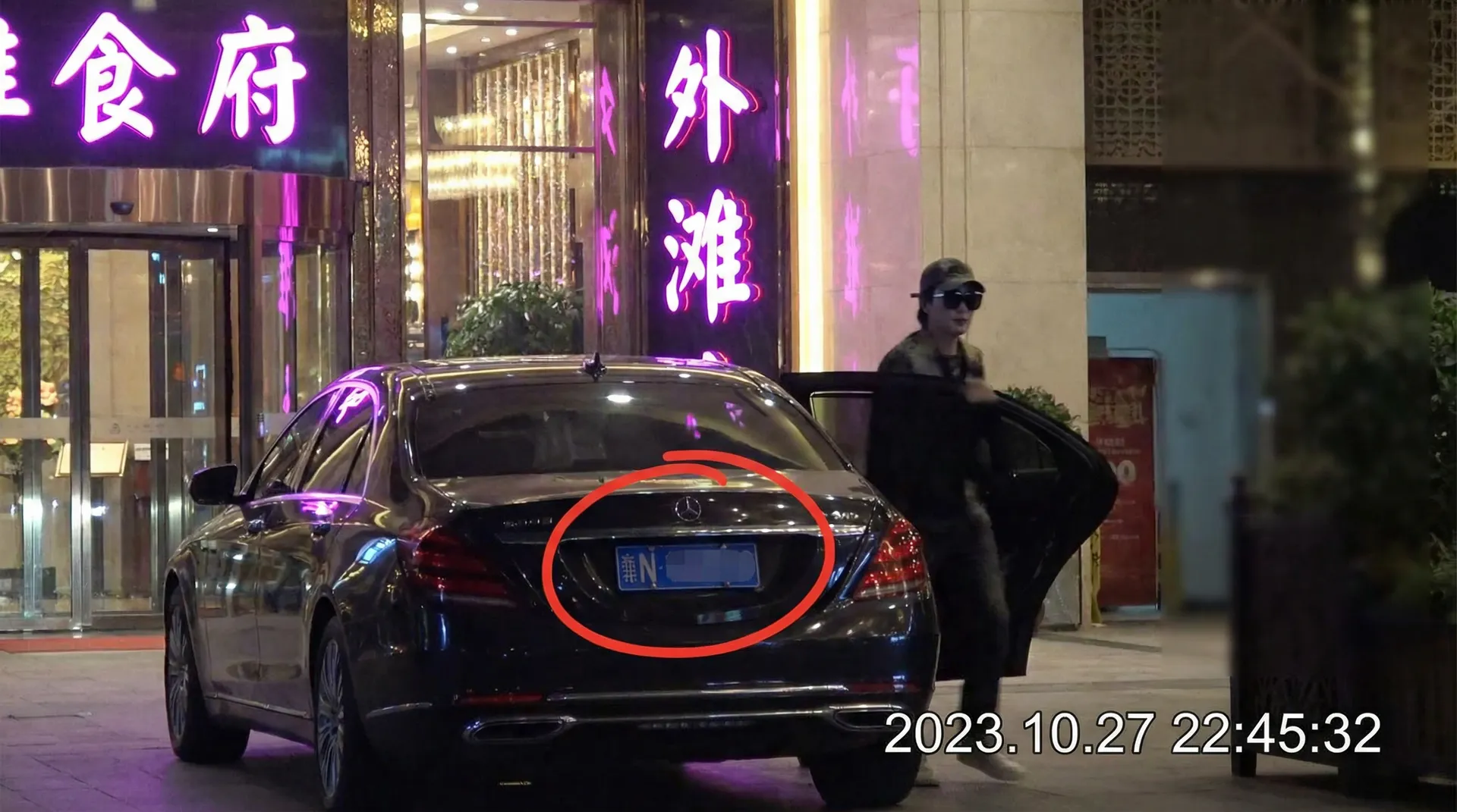 皇冠体育app - 豪车餐厅外被拍